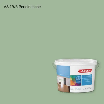 Інтер'єрна фарба Aviva Ultra-Color колір AS 19/3, Adler Alpine Selection