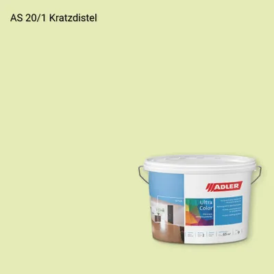 Інтер'єрна фарба Aviva Ultra-Color колір AS 20/1, Adler Alpine Selection