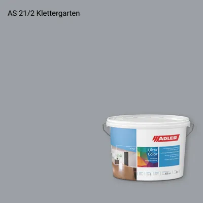Інтер'єрна фарба Aviva Ultra-Color колір AS 21/2, Adler Alpine Selection