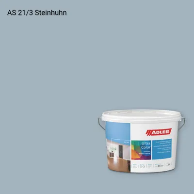 Інтер'єрна фарба Aviva Ultra-Color колір AS 21/3, Adler Alpine Selection