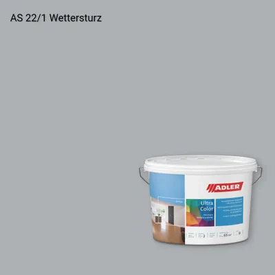 Інтер'єрна фарба Aviva Ultra-Color колір AS 22/1, Adler Alpine Selection
