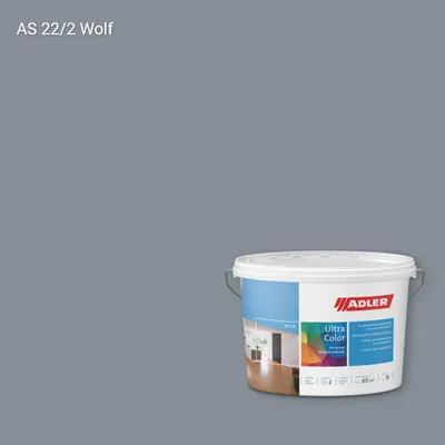 Інтер'єрна фарба Aviva Ultra-Color колір AS 22/2, Adler Alpine Selection
