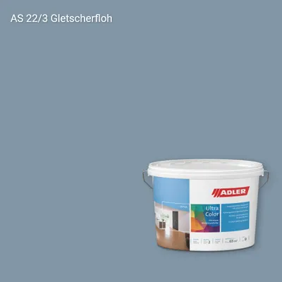 Інтер'єрна фарба Aviva Ultra-Color колір AS 22/3, Adler Alpine Selection