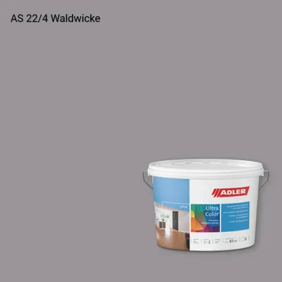 Інтер'єрна фарба Aviva Ultra-Color колір AS 22/4, Adler Alpine Selection