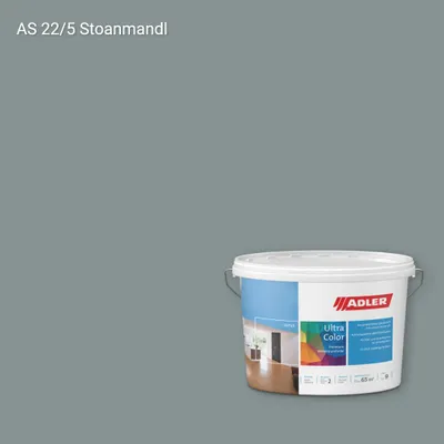 Інтер'єрна фарба Aviva Ultra-Color колір AS 22/5, Adler Alpine Selection