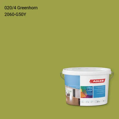 Інтер'єрна фарба Aviva Ultra-Color колір C12 020/4, Adler Color 1200