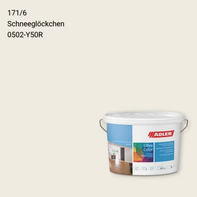Інтер'єрна фарба Aviva Ultra-Color колір C12 171/6, Adler Color 1200
