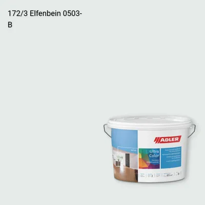 Інтер'єрна фарба Aviva Ultra-Color колір C12 172/3, Adler Color 1200
