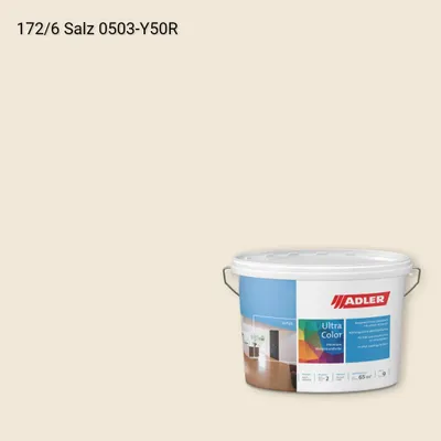 Інтер'єрна фарба Aviva Ultra-Color колір C12 172/6, Adler Color 1200