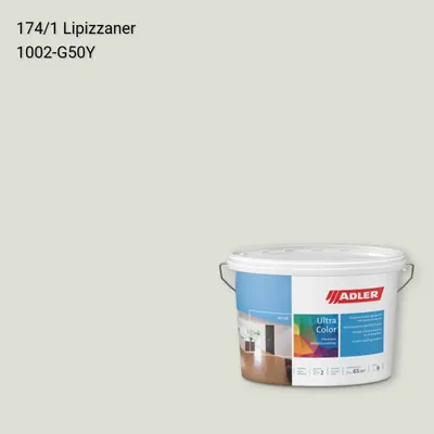 Інтер'єрна фарба Aviva Ultra-Color колір C12 174/1, Adler Color 1200