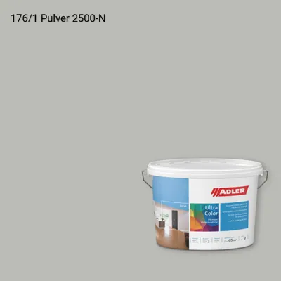 Інтер'єрна фарба Aviva Ultra-Color колір C12 176/1, Adler Color 1200