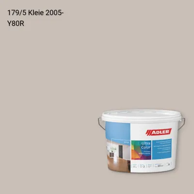 Інтер'єрна фарба Aviva Ultra-Color колір C12 179/5, Adler Color 1200