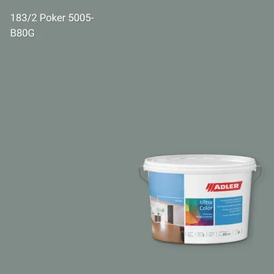 Інтер'єрна фарба Aviva Ultra-Color колір C12 183/2, Adler Color 1200