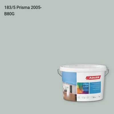 Інтер'єрна фарба Aviva Ultra-Color колір C12 183/5, Adler Color 1200
