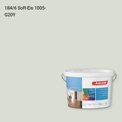 Інтер'єрна фарба Aviva Ultra-Color колір C12 184/6, Adler Color 1200