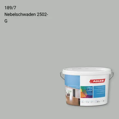 Інтер'єрна фарба Aviva Ultra-Color колір C12 189/7, Adler Color 1200