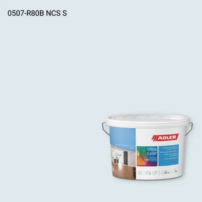Інтер'єрна фарба Aviva Ultra-Color колір NCS S 0507-R80B, Adler NCS S