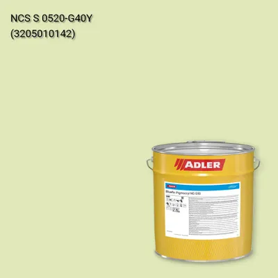 Лак меблевий Bluefin Pigmocryl NG G50 колір NCS S 0520-G40Y, Adler NCS S