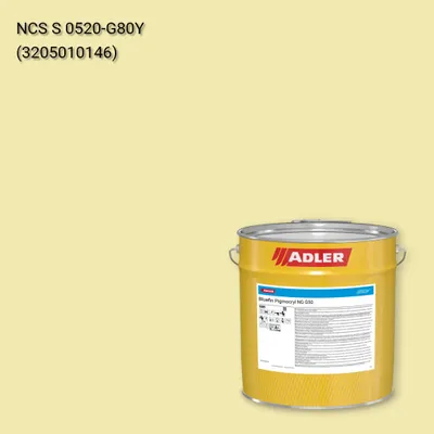 Лак меблевий Bluefin Pigmocryl NG G50 колір NCS S 0520-G80Y, Adler NCS S