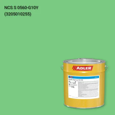 Лак меблевий Bluefin Pigmocryl NG G50 колір NCS S 0560-G10Y, Adler NCS S