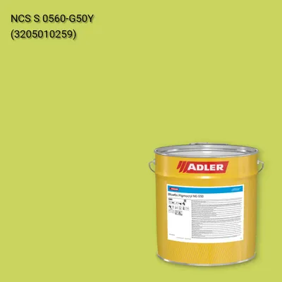 Лак меблевий Bluefin Pigmocryl NG G50 колір NCS S 0560-G50Y, Adler NCS S