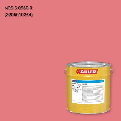 Лак меблевий Bluefin Pigmocryl NG G50 колір NCS S 0560-R, Adler NCS S