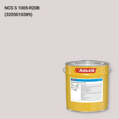 Лак меблевий Bluefin Pigmocryl NG G50 колір NCS S 1005-R20B, Adler NCS S