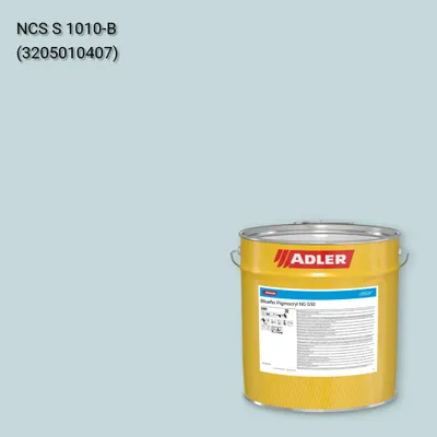 Лак меблевий Bluefin Pigmocryl NG G50 колір NCS S 1010-B, Adler NCS S