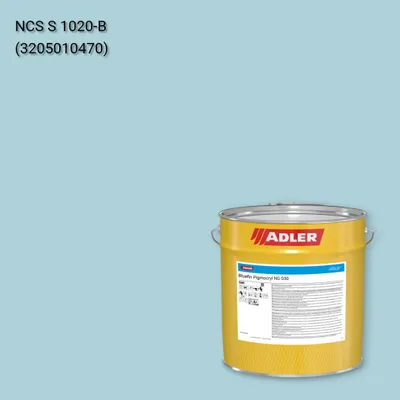 Лак меблевий Bluefin Pigmocryl NG G50 колір NCS S 1020-B, Adler NCS S