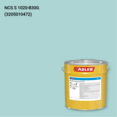Лак меблевий Bluefin Pigmocryl NG G50 колір NCS S 1020-B30G, Adler NCS S