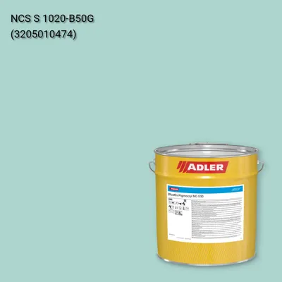 Лак меблевий Bluefin Pigmocryl NG G50 колір NCS S 1020-B50G, Adler NCS S