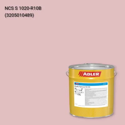 Лак меблевий Bluefin Pigmocryl NG G50 колір NCS S 1020-R10B, Adler NCS S