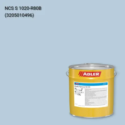 Лак меблевий Bluefin Pigmocryl NG G50 колір NCS S 1020-R80B, Adler NCS S