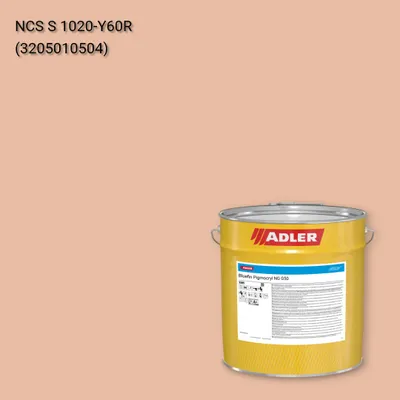 Лак меблевий Bluefin Pigmocryl NG G50 колір NCS S 1020-Y60R, Adler NCS S