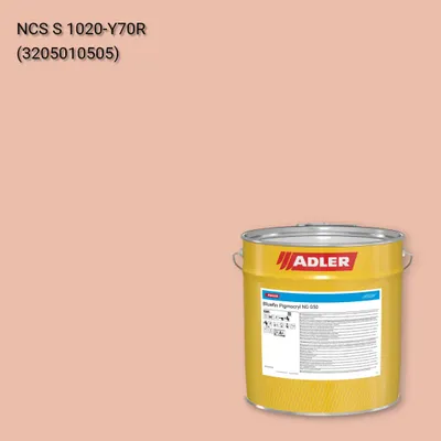 Лак меблевий Bluefin Pigmocryl NG G50 колір NCS S 1020-Y70R, Adler NCS S