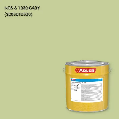 Лак меблевий Bluefin Pigmocryl NG G50 колір NCS S 1030-G40Y, Adler NCS S