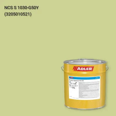 Лак меблевий Bluefin Pigmocryl NG G50 колір NCS S 1030-G50Y, Adler NCS S