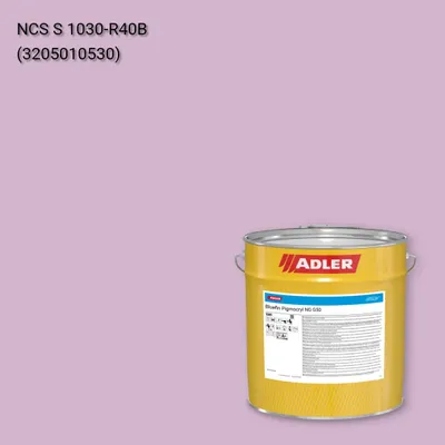 Лак меблевий Bluefin Pigmocryl NG G50 колір NCS S 1030-R40B, Adler NCS S