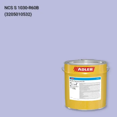 Лак меблевий Bluefin Pigmocryl NG G50 колір NCS S 1030-R60B, Adler NCS S
