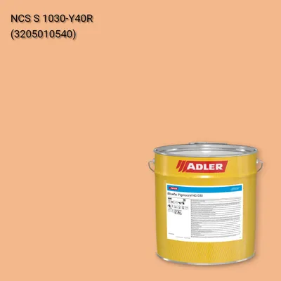 Лак меблевий Bluefin Pigmocryl NG G50 колір NCS S 1030-Y40R, Adler NCS S