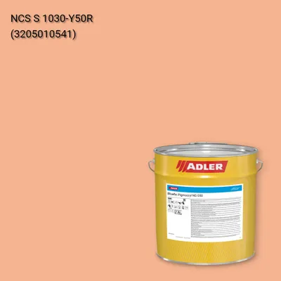 Лак меблевий Bluefin Pigmocryl NG G50 колір NCS S 1030-Y50R, Adler NCS S