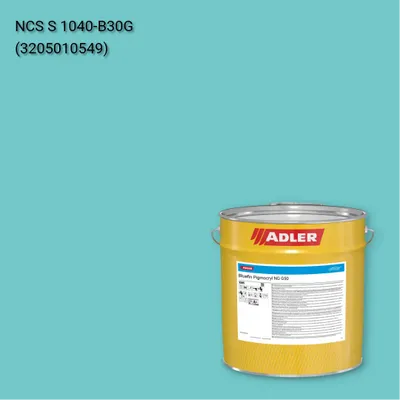 Лак меблевий Bluefin Pigmocryl NG G50 колір NCS S 1040-B30G, Adler NCS S