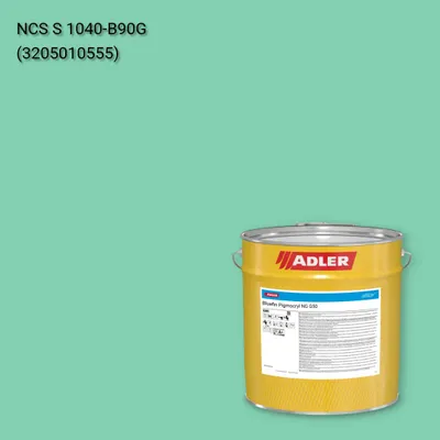 Лак меблевий Bluefin Pigmocryl NG G50 колір NCS S 1040-B90G, Adler NCS S