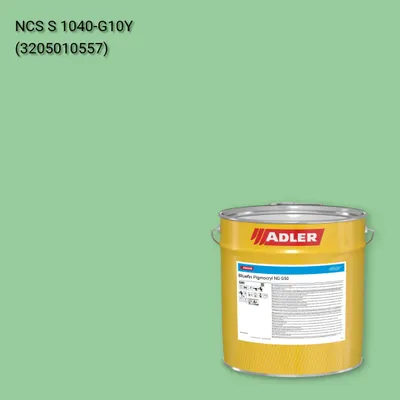 Лак меблевий Bluefin Pigmocryl NG G50 колір NCS S 1040-G10Y, Adler NCS S