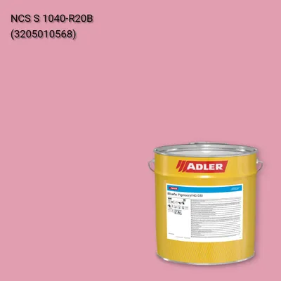 Лак меблевий Bluefin Pigmocryl NG G50 колір NCS S 1040-R20B, Adler NCS S