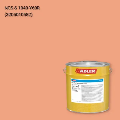 Лак меблевий Bluefin Pigmocryl NG G50 колір NCS S 1040-Y60R, Adler NCS S