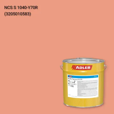 Лак меблевий Bluefin Pigmocryl NG G50 колір NCS S 1040-Y70R, Adler NCS S