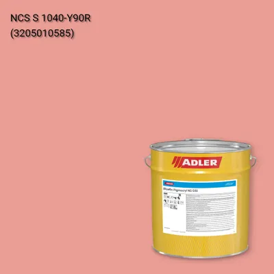 Лак меблевий Bluefin Pigmocryl NG G50 колір NCS S 1040-Y90R, Adler NCS S