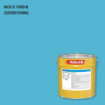 Лак меблевий Bluefin Pigmocryl NG G50 колір NCS S 1050-B, Adler NCS S