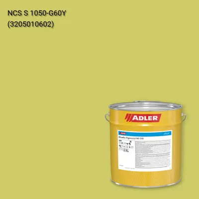 Лак меблевий Bluefin Pigmocryl NG G50 колір NCS S 1050-G60Y, Adler NCS S
